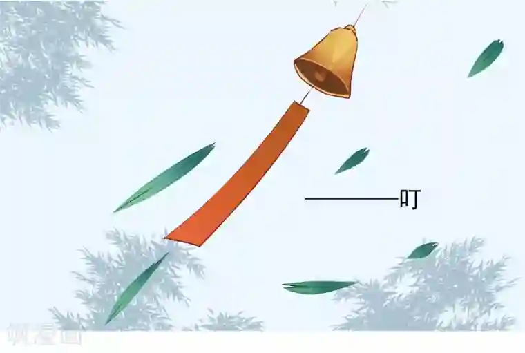 彼岸花第32话 喜帖