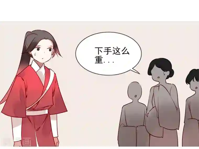 彼岸花第33话 达也