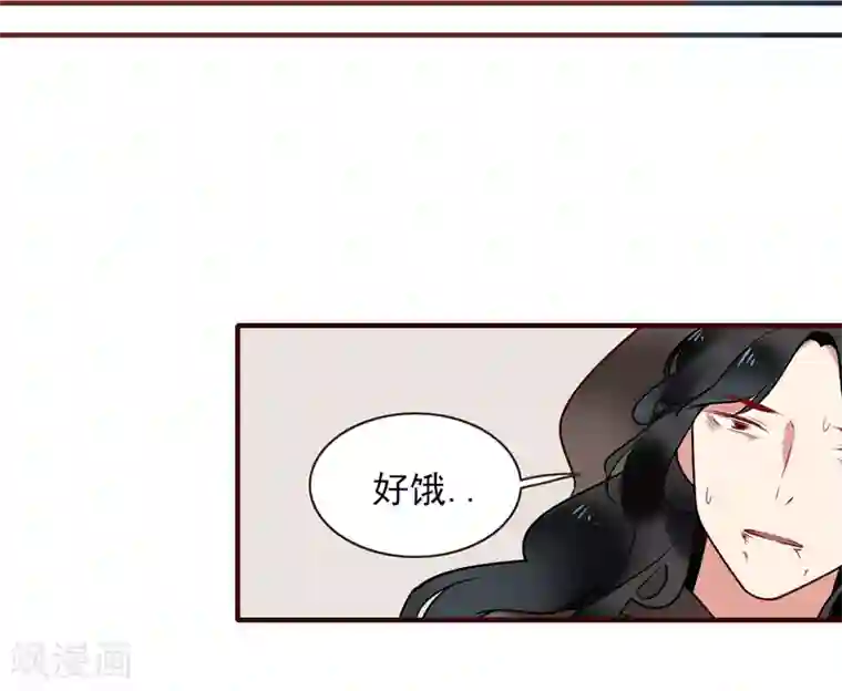 彼岸花第33话 达也