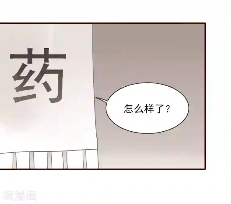 彼岸花第33话 达也