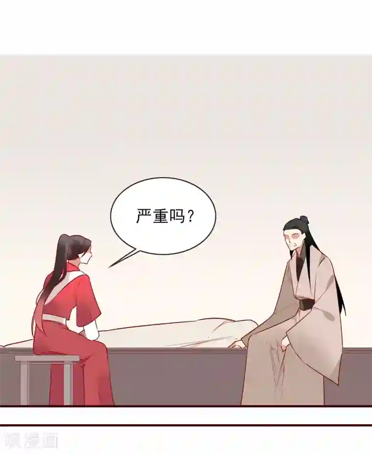 彼岸花第33话 达也