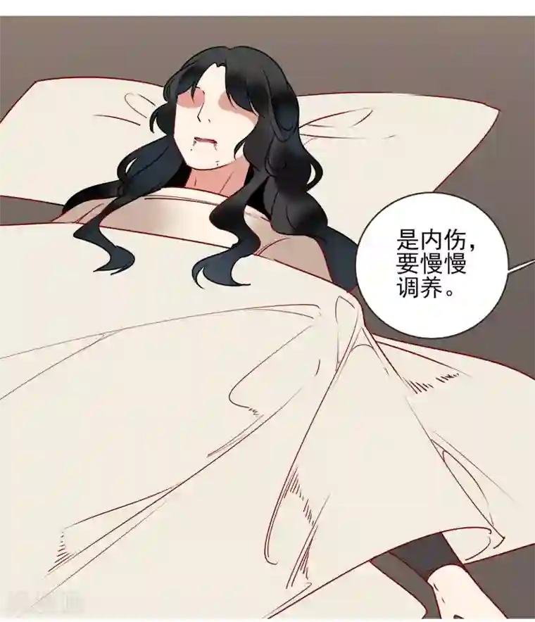 彼岸花第33话 达也