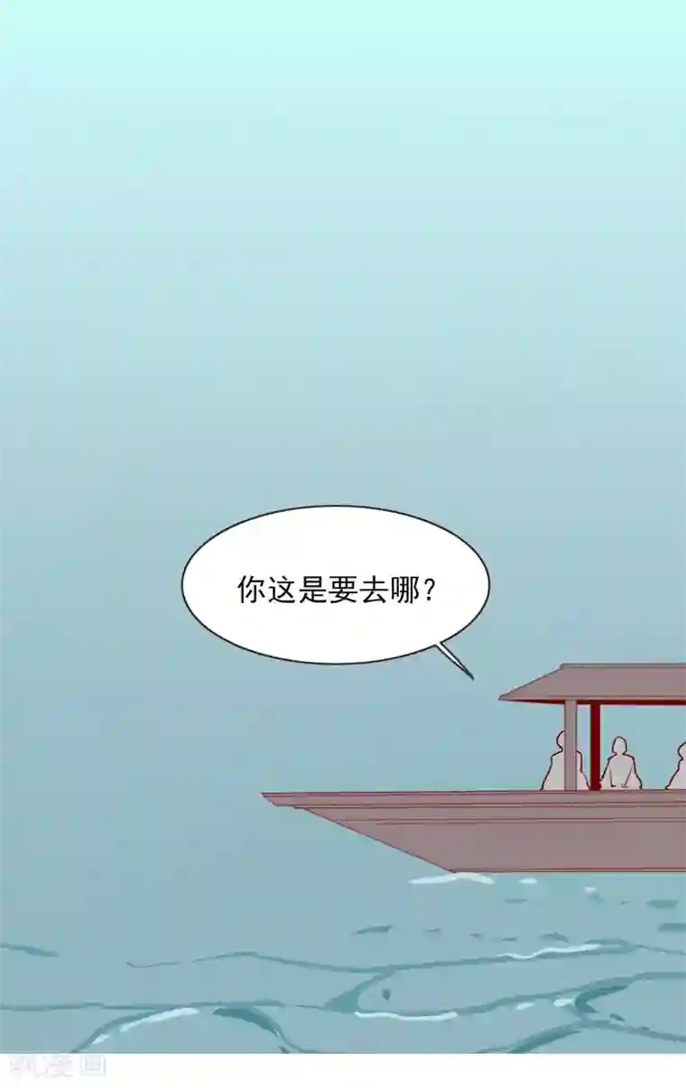 彼岸花第33话 达也