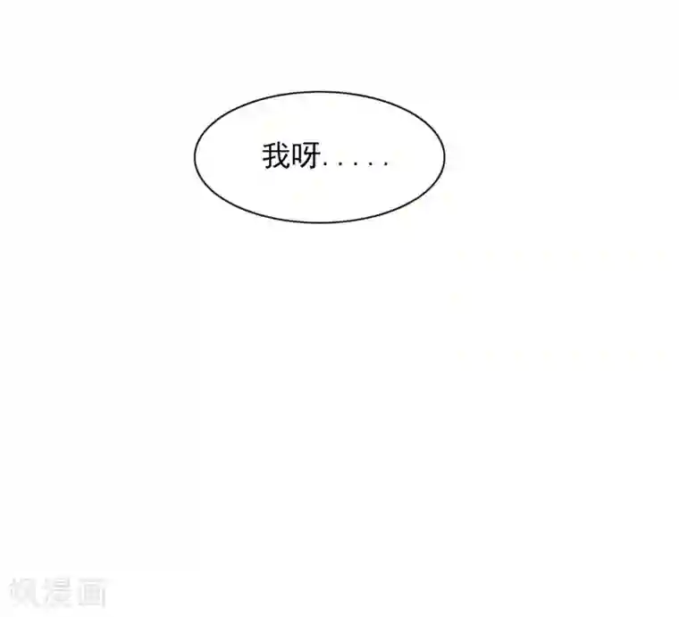 彼岸花第33话 达也