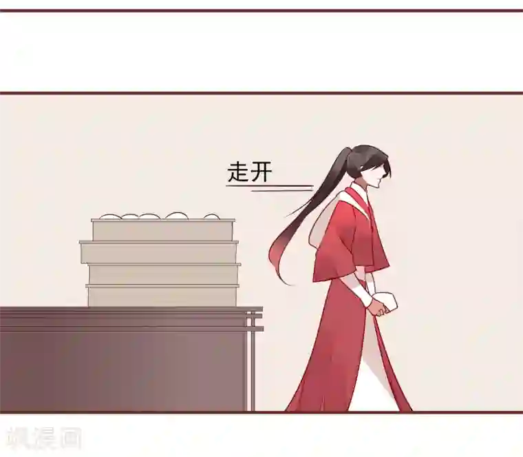 彼岸花第33话 达也