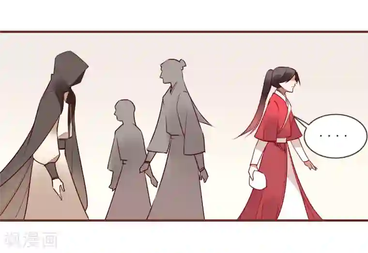 彼岸花第33话 达也