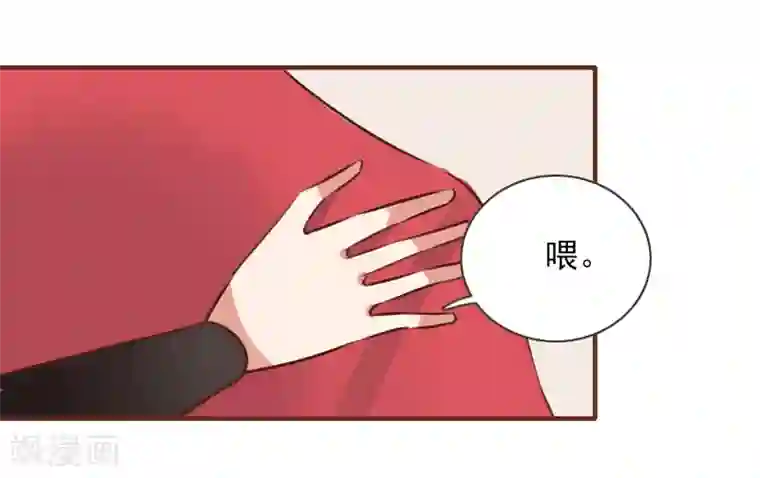 彼岸花第33话 达也