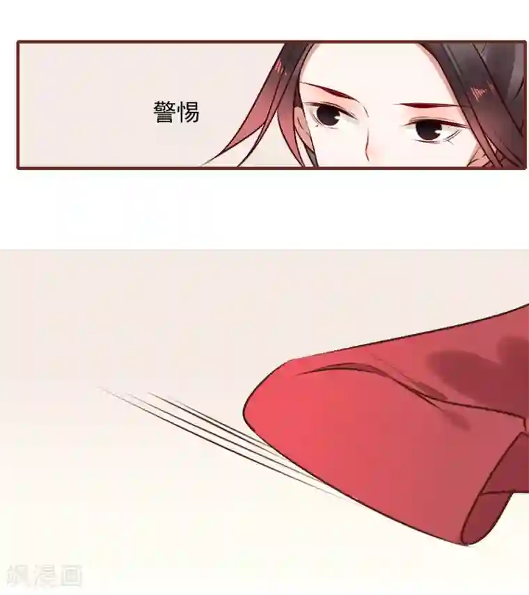 彼岸花第33话 达也
