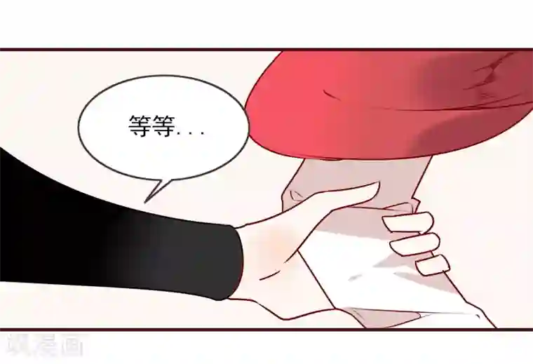 彼岸花第34话 少府