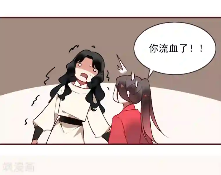 彼岸花第34话 少府