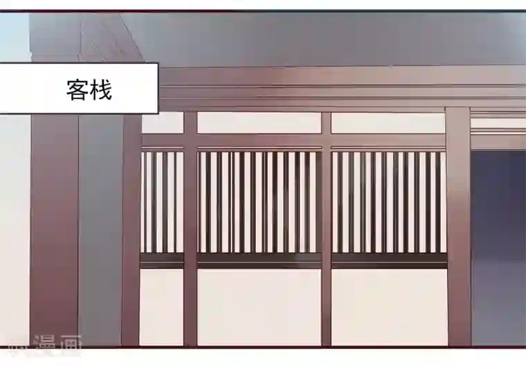 彼岸花第34话 少府
