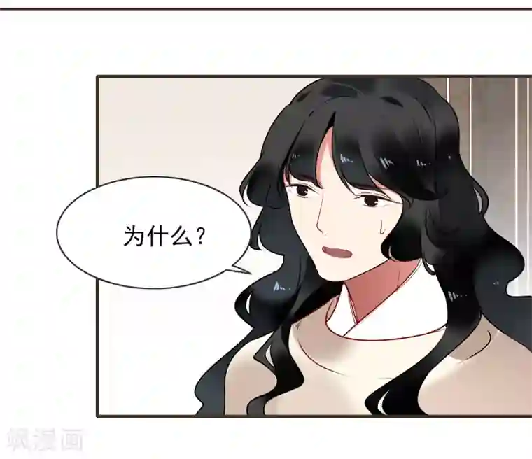 彼岸花第34话 少府