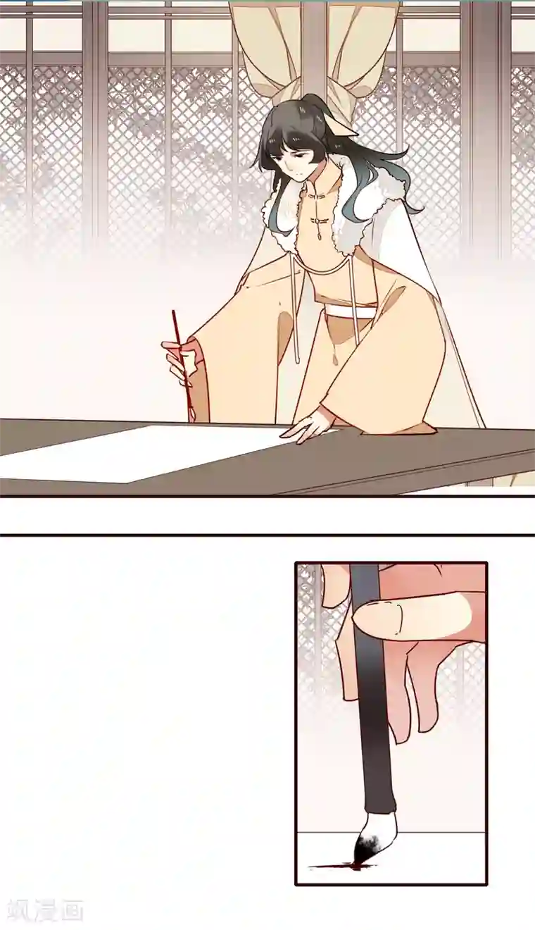 彼岸花第35话 婚期