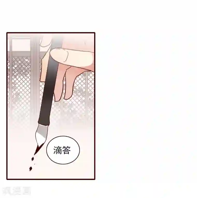 彼岸花第35话 婚期