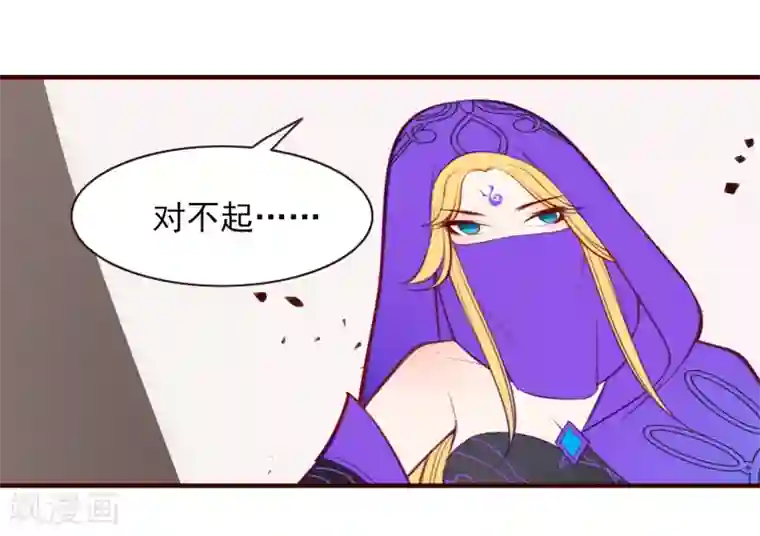 彼岸花第35话 婚期