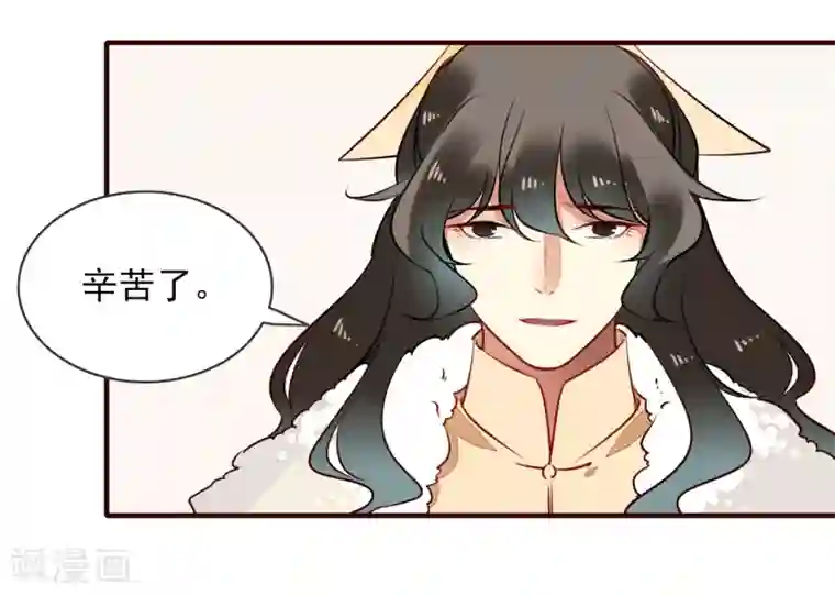 彼岸花第35话 婚期