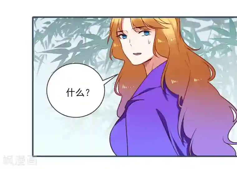 彼岸花第36话 阿依古丽