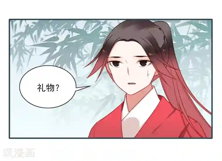 彼岸花第36话 阿依古丽