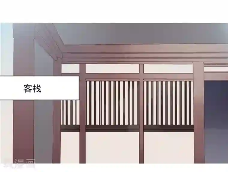 彼岸花第36话 阿依古丽