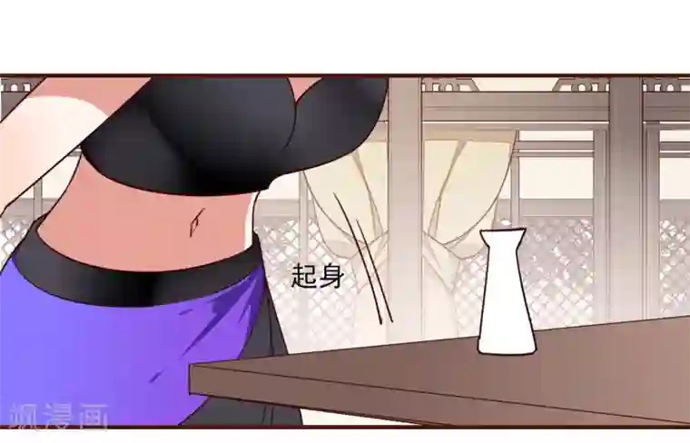 彼岸花第36话 阿依古丽