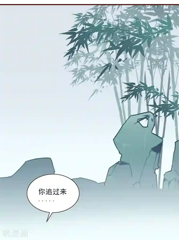 彼岸花第36话 阿依古丽