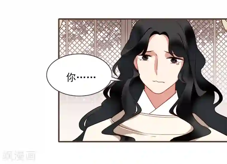 彼岸花第37话 高公公