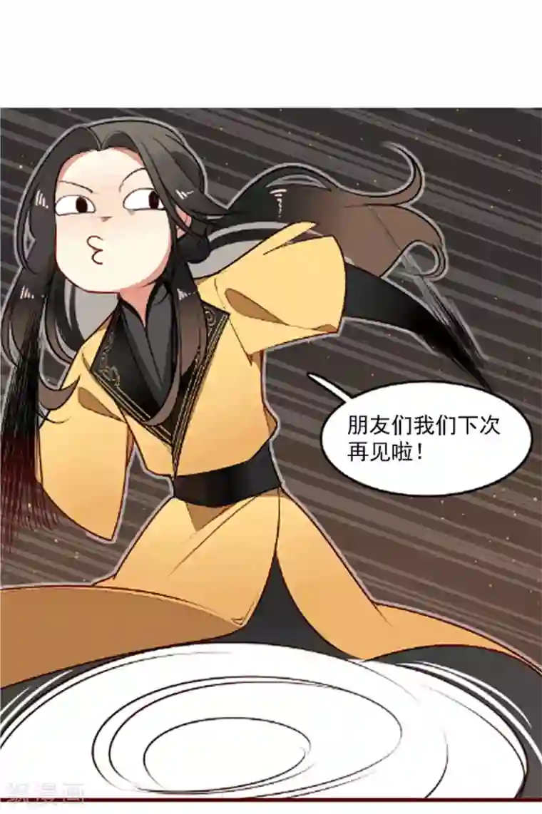 彼岸花7月23日 停更公告