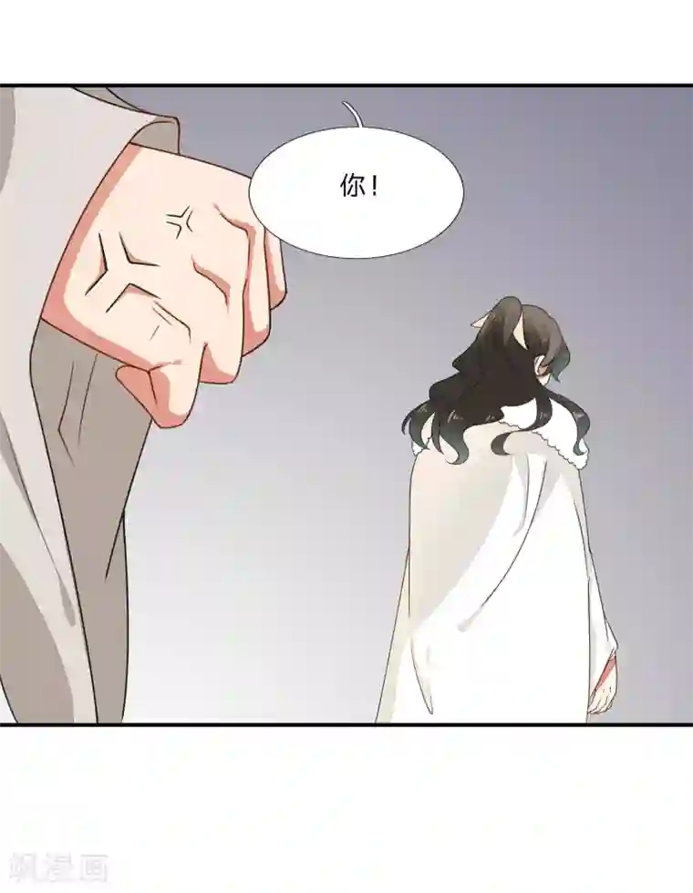 彼岸花第38话 血琉璃的礼物