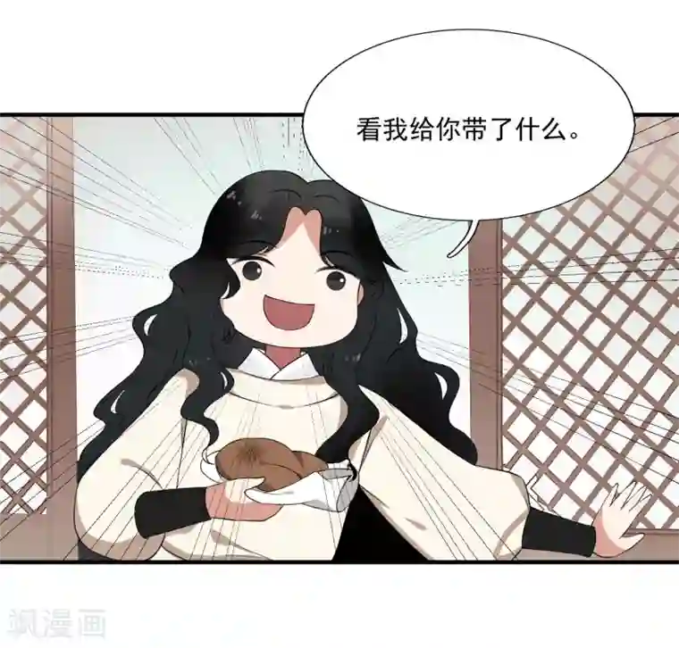 彼岸花第38话 血琉璃的礼物