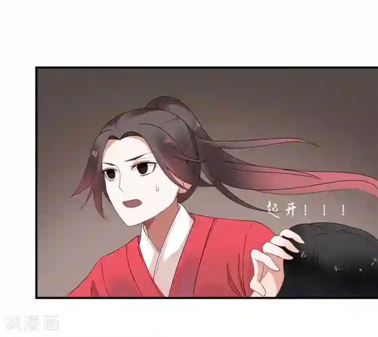 彼岸花第38话 血琉璃的礼物