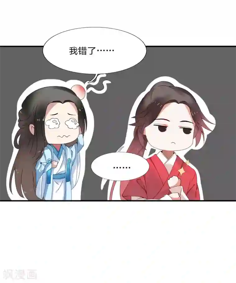 彼岸花第39话 重逢