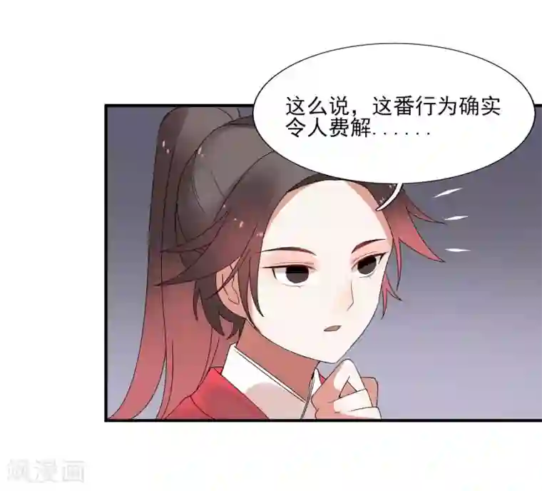彼岸花第39话 重逢