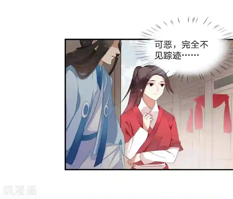 彼岸花第39话 重逢