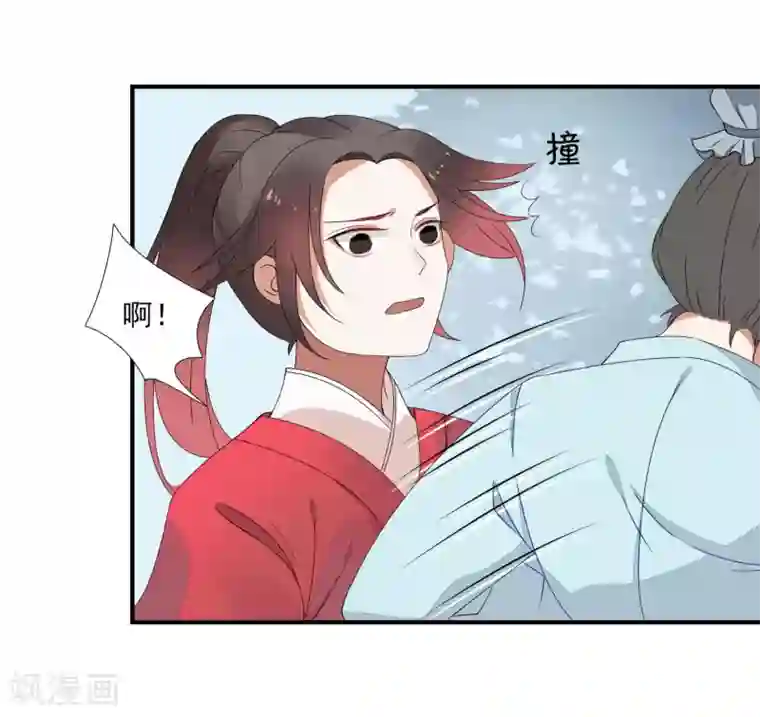 彼岸花第39话 重逢