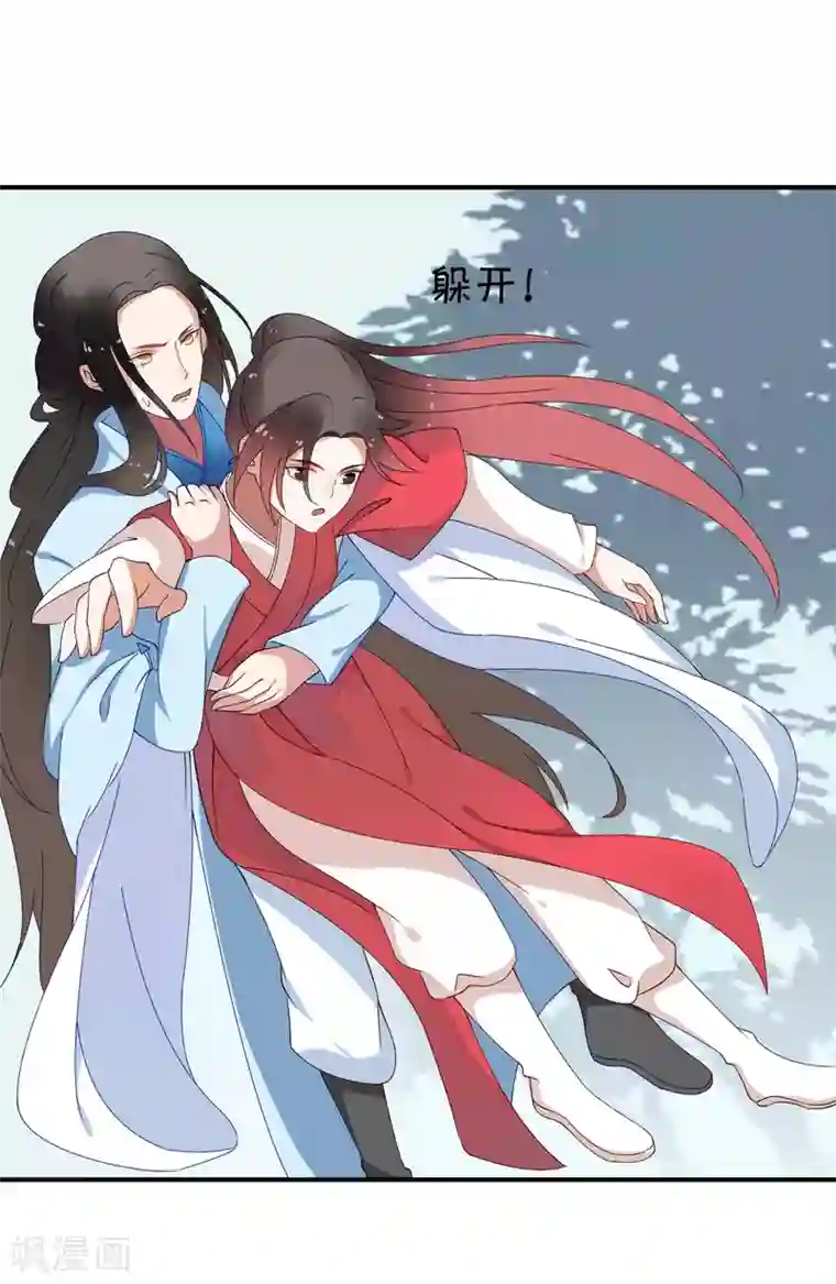 彼岸花第39话 重逢