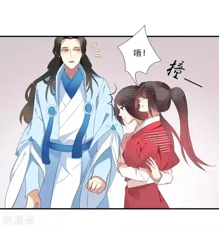 彼岸花第39话 重逢