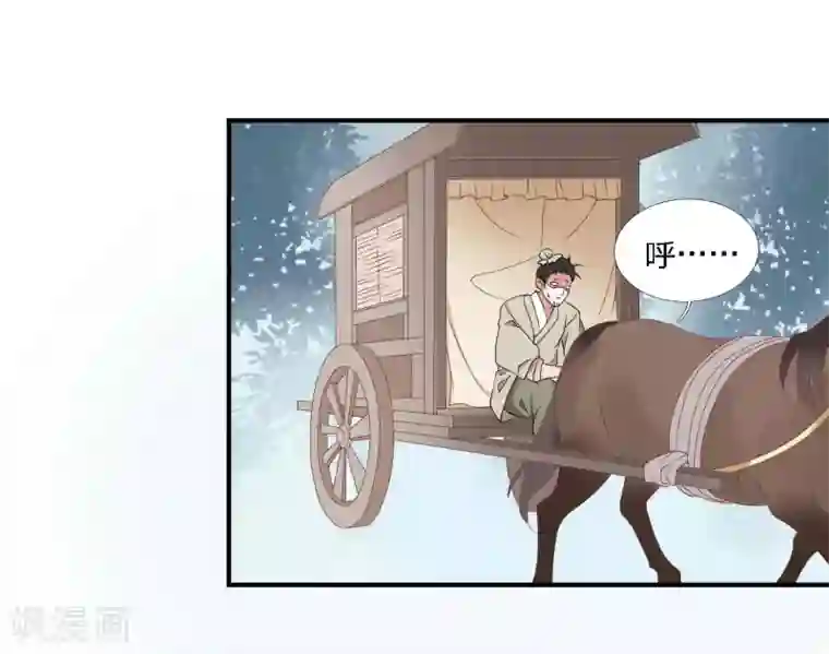 彼岸花第39话 重逢