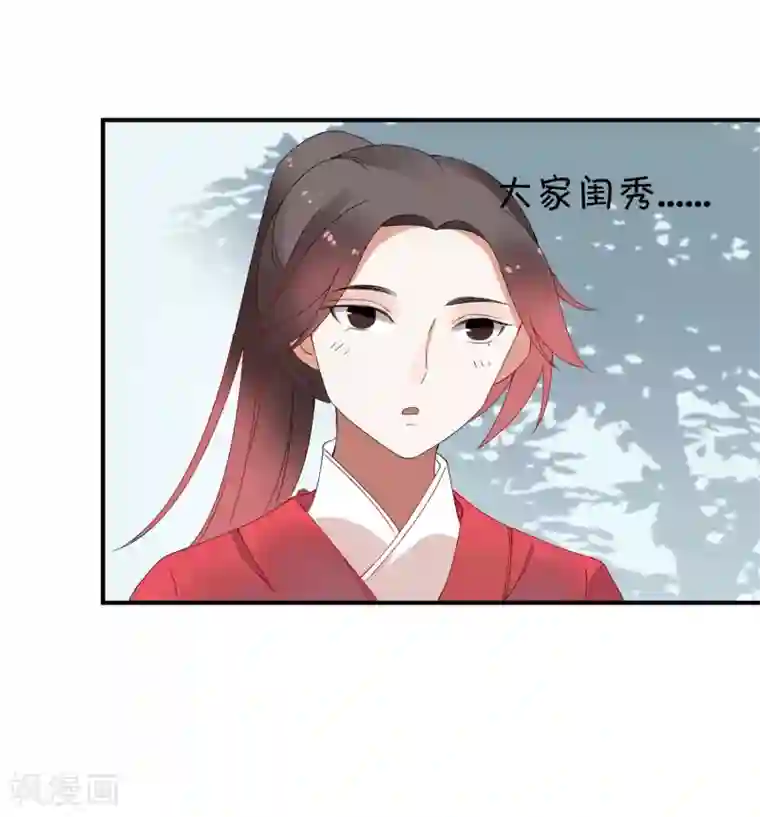 彼岸花第39话 重逢
