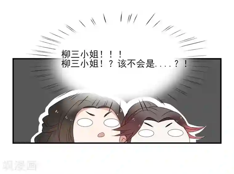 彼岸花第39话 重逢