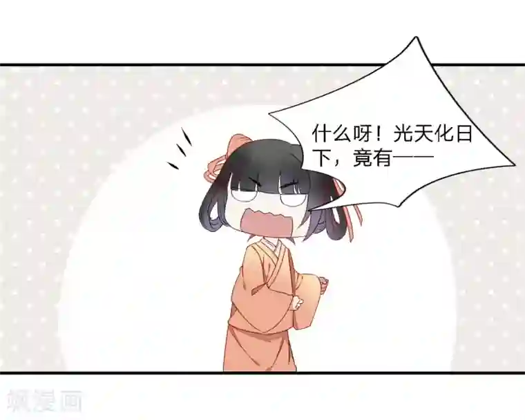 彼岸花第39话 重逢