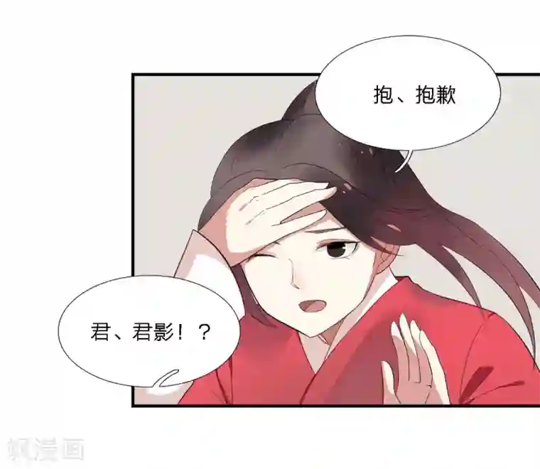 彼岸花第39话 重逢