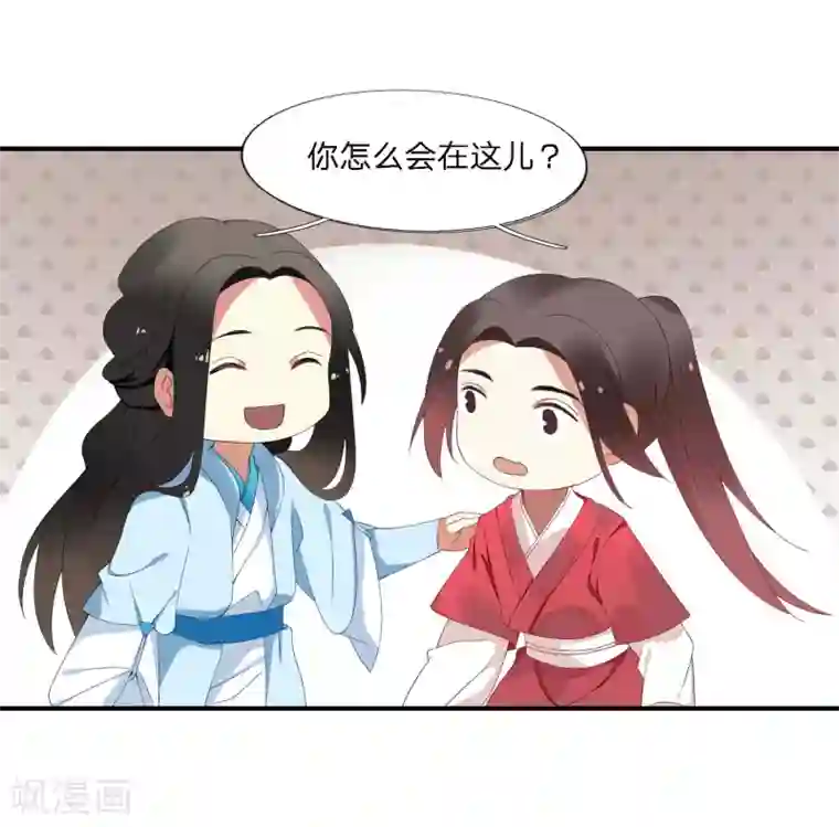 彼岸花第39话 重逢