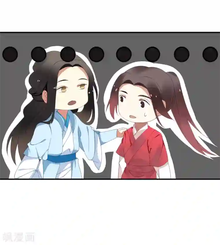 彼岸花第39话 重逢