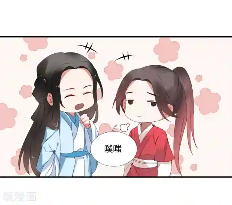 彼岸花第39话 重逢