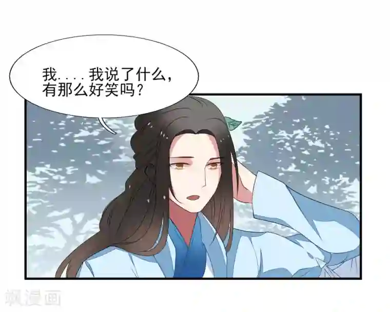 彼岸花第40话 柳明月