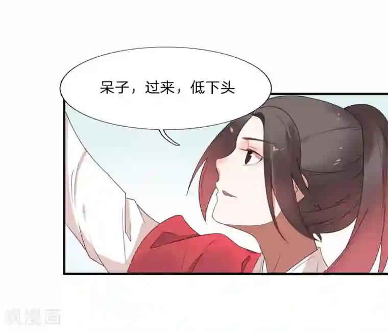 彼岸花第40话 柳明月