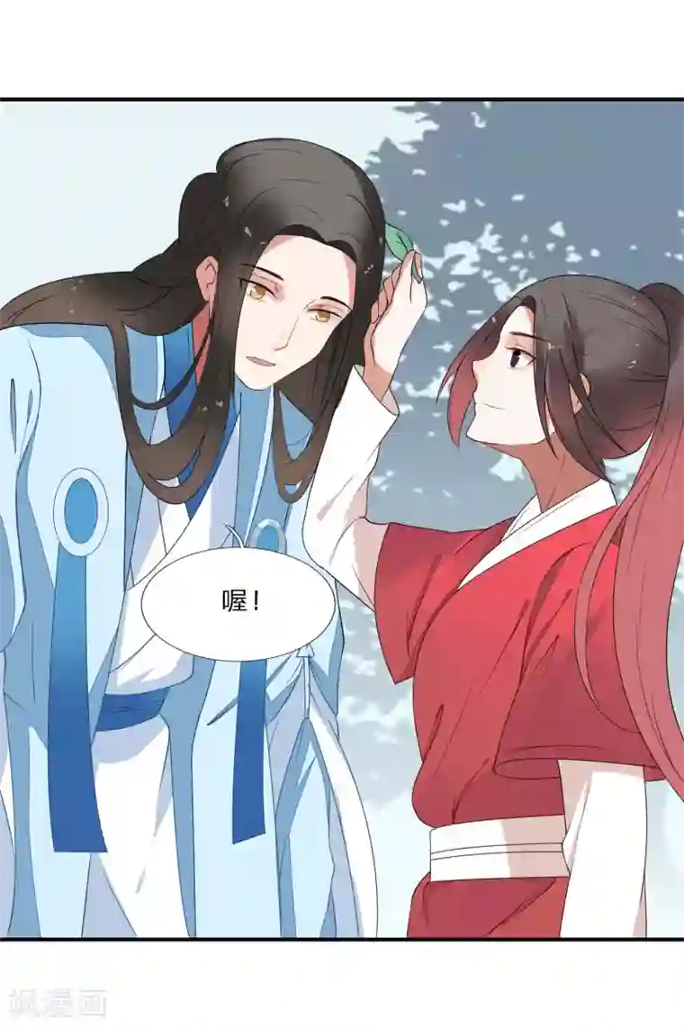 彼岸花第40话 柳明月