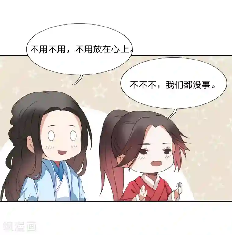 彼岸花第40话 柳明月