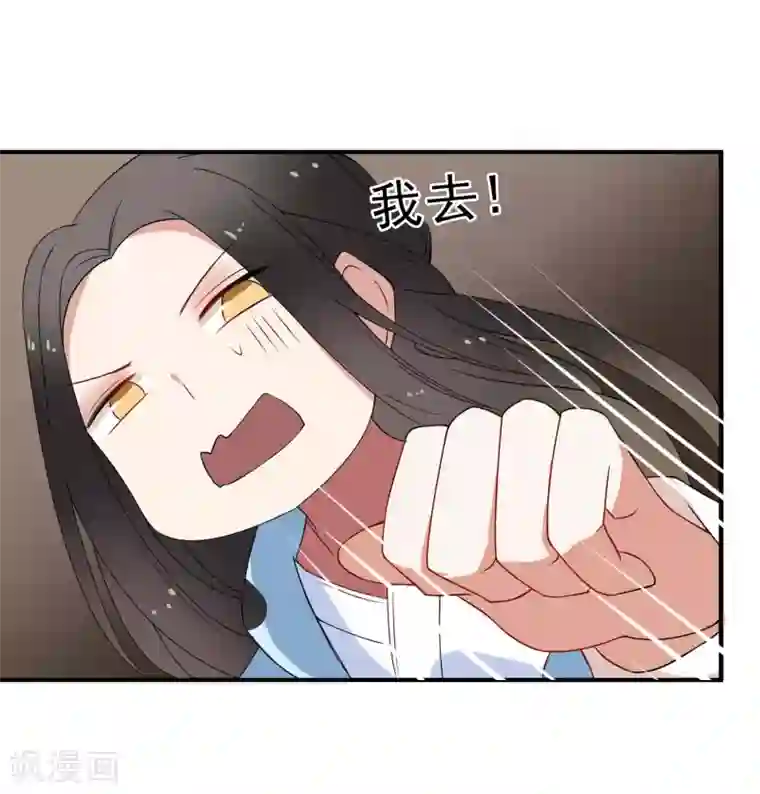 彼岸花第40话 柳明月