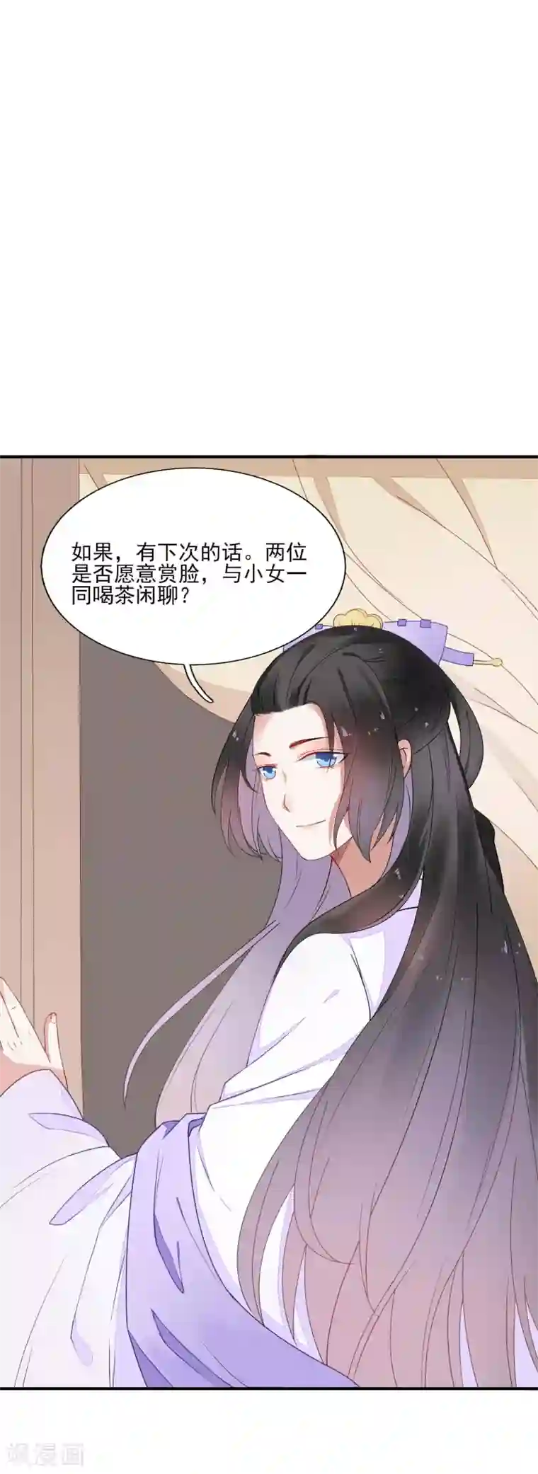 彼岸花第40话 柳明月